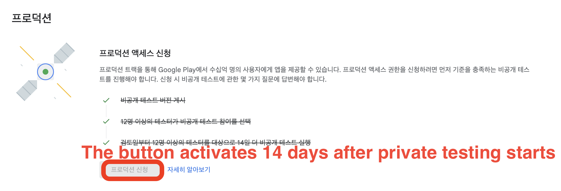 프로덕션 신청 화면